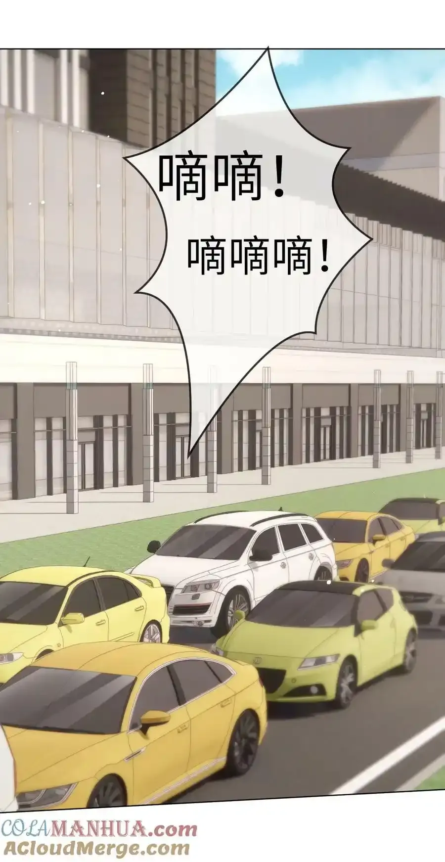 085 给我的小朋友留个戳 第23页