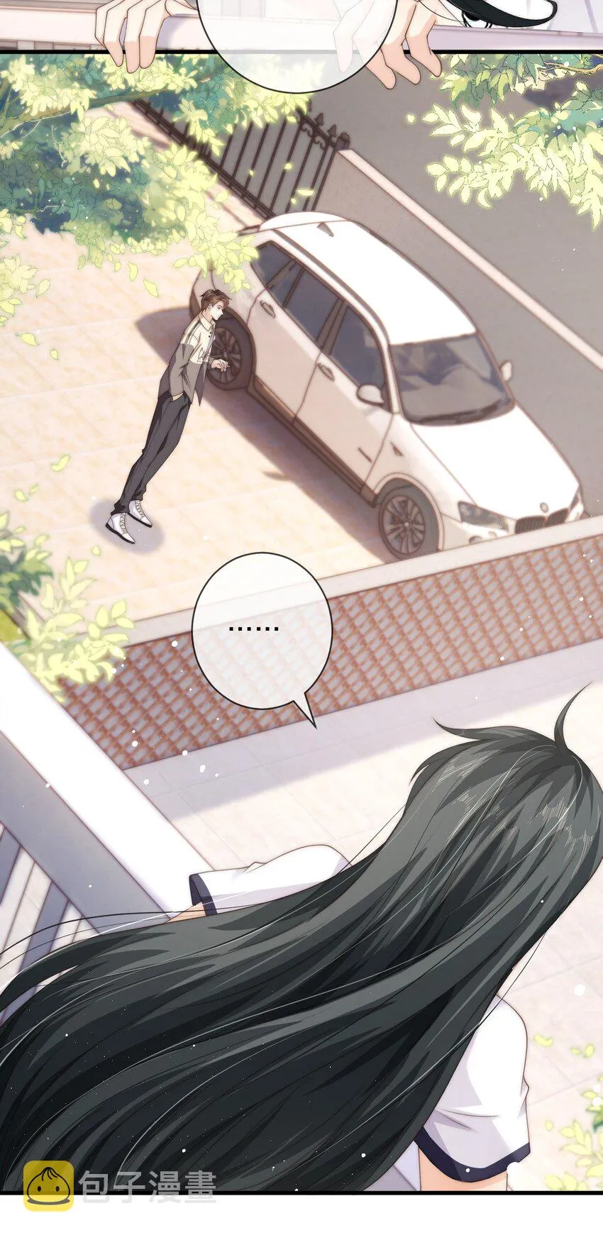 023 他黄了？ 第40页