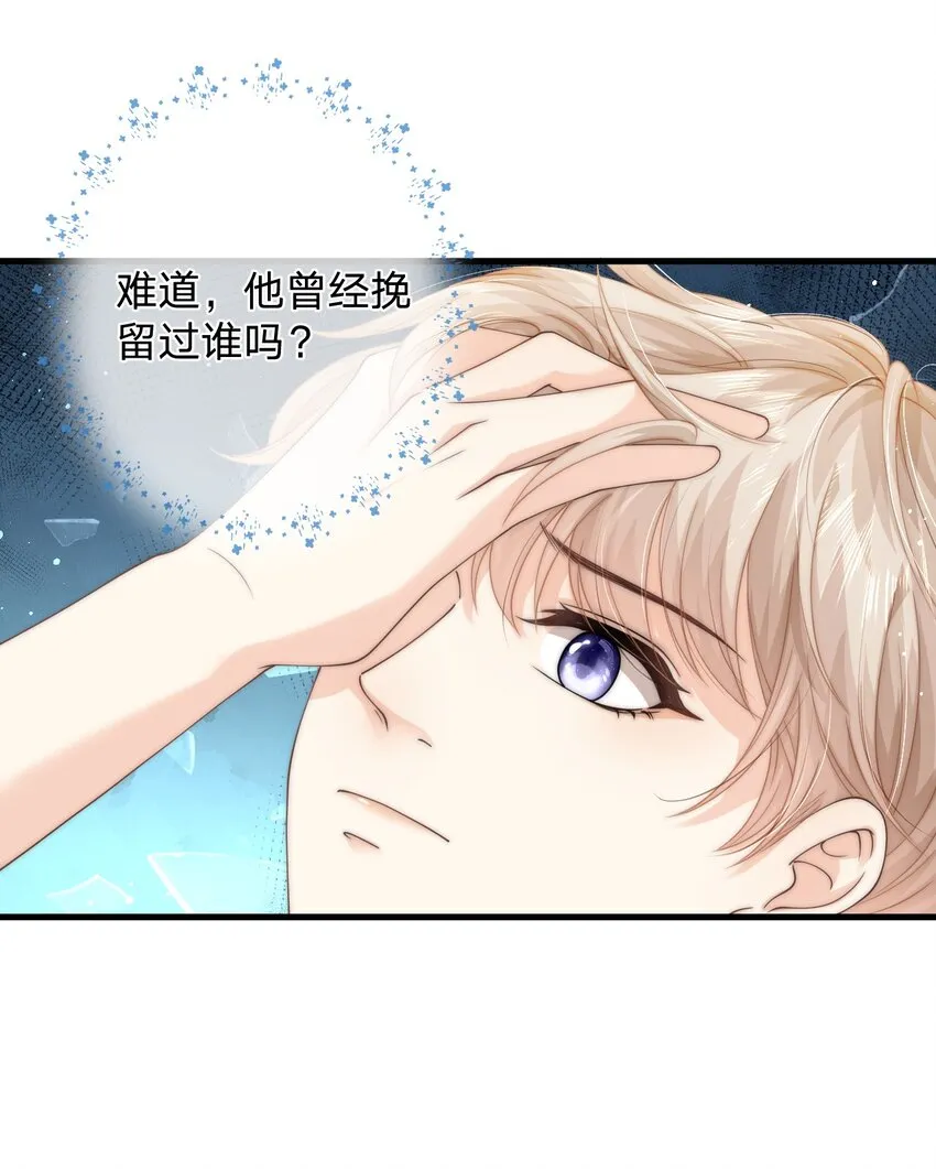 021 抱起来试试 第4页
