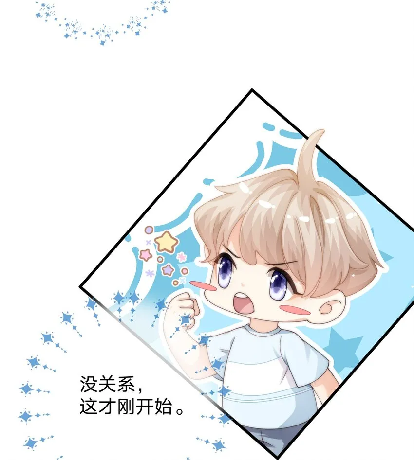 021 抱起来试试 第6页
