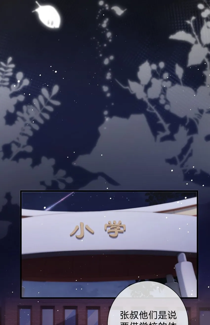 021 抱起来试试 第9页