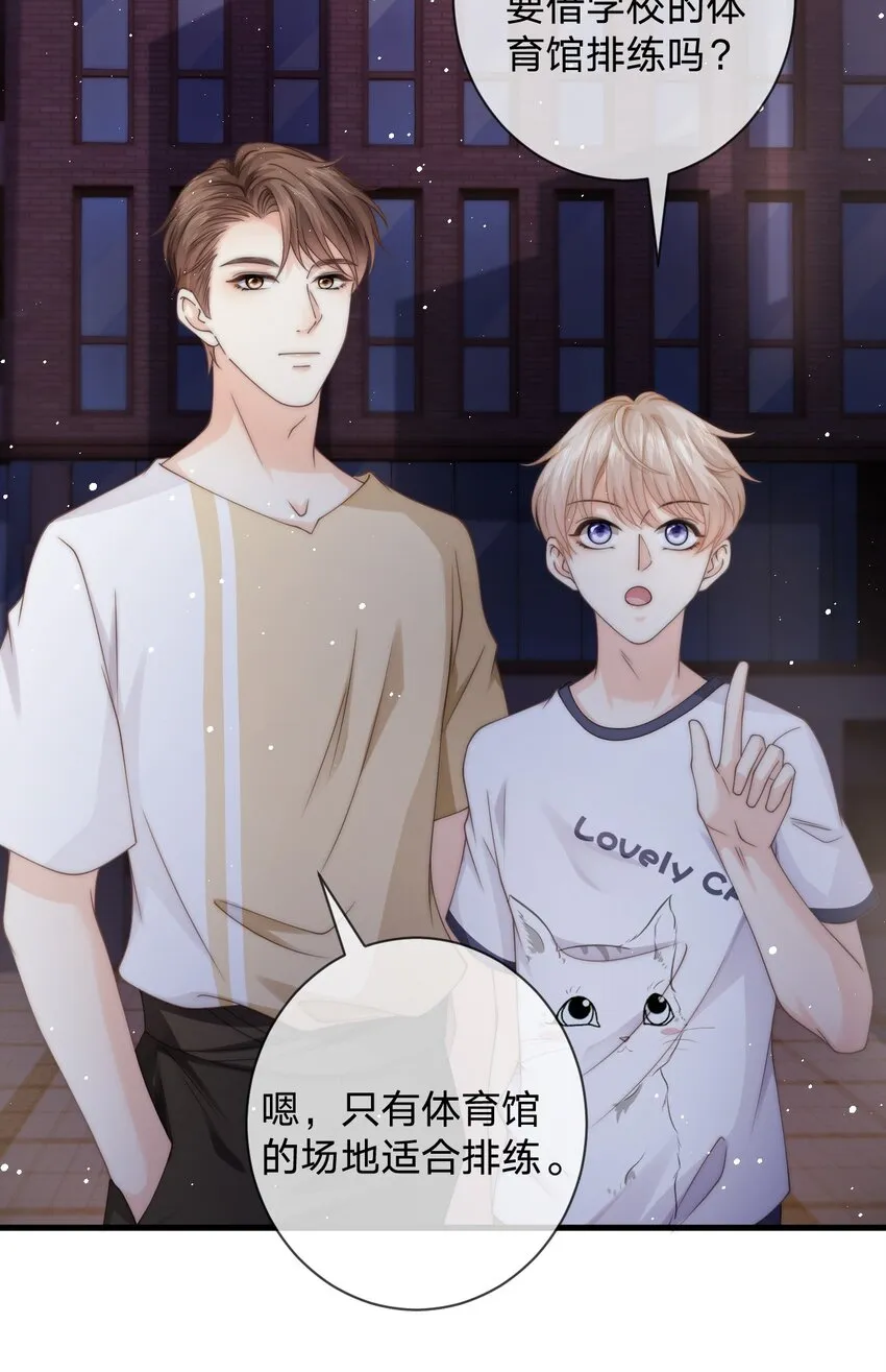 021 抱起来试试 第10页