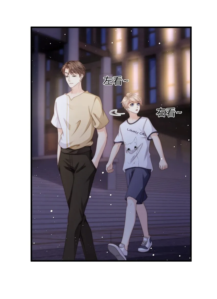 021 抱起来试试 第11页