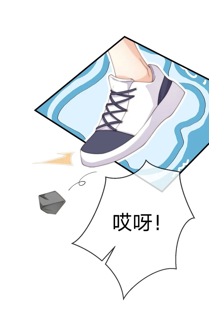 021 抱起来试试 第12页