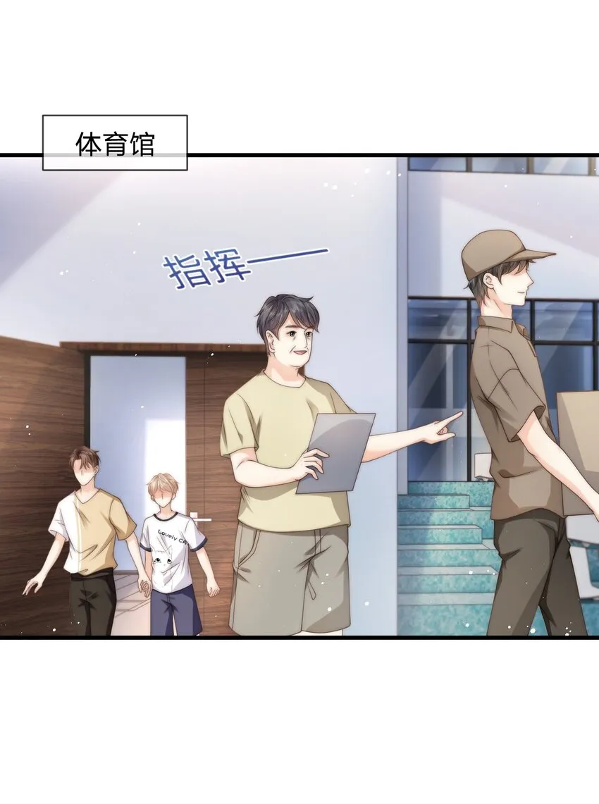 021 抱起来试试 第18页