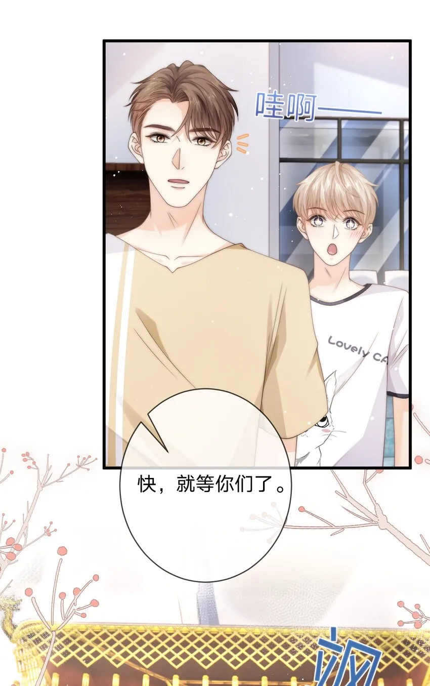 021 抱起来试试 第21页