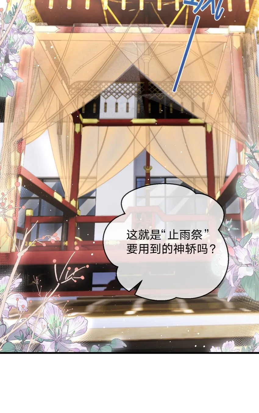 021 抱起来试试 第22页