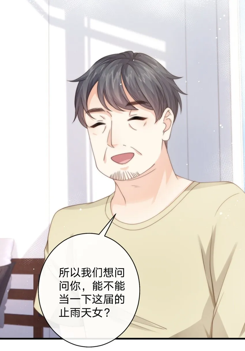 019 我同意了 第2页