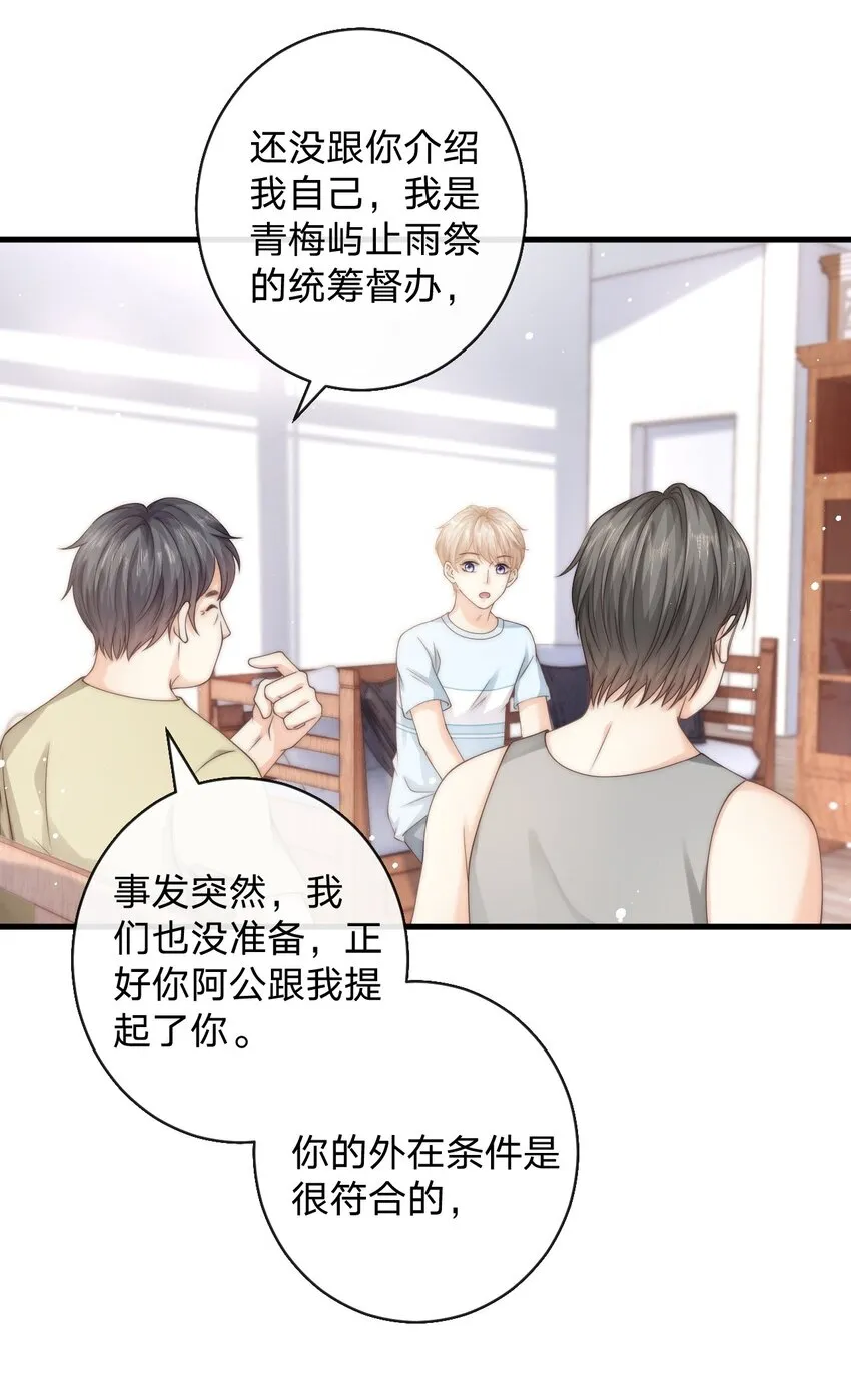 019 我同意了 第4页
