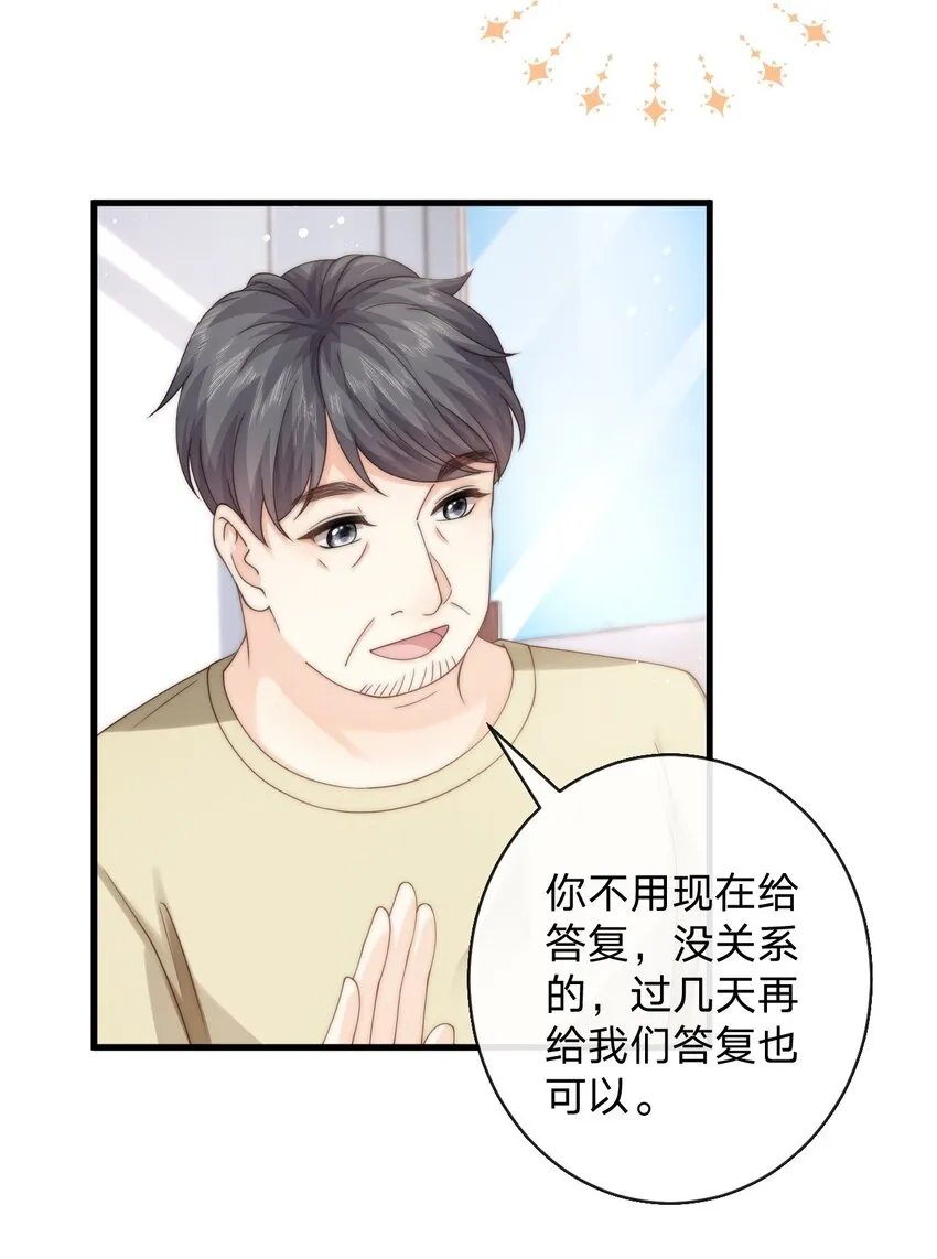 019 我同意了 第7页