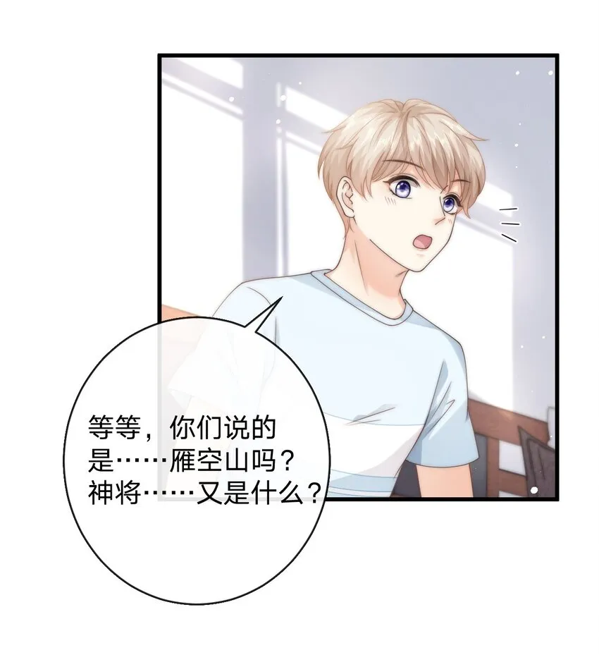 019 我同意了 第9页