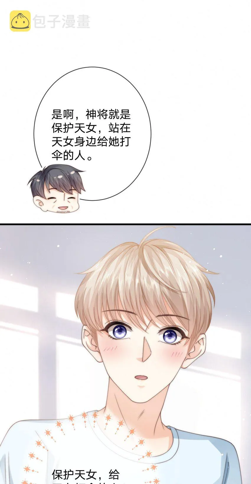 019 我同意了 第10页