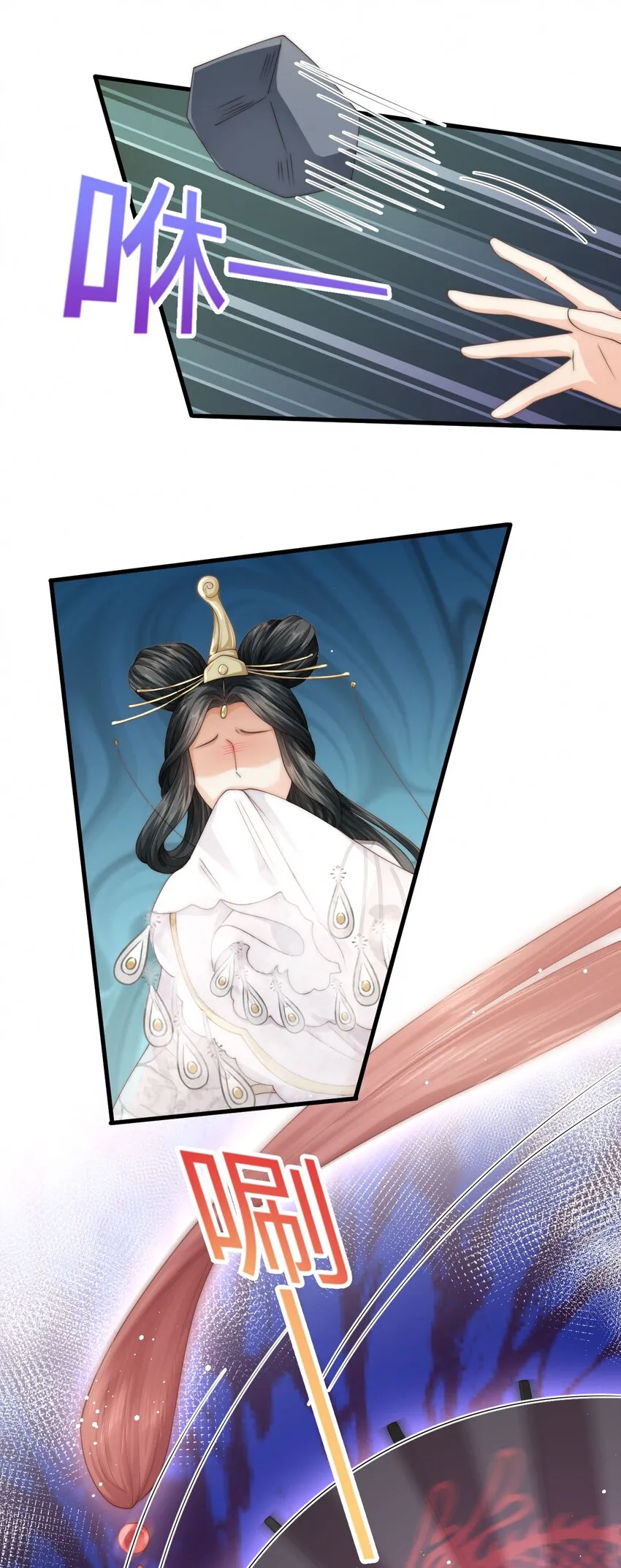 019 我同意了 第13页