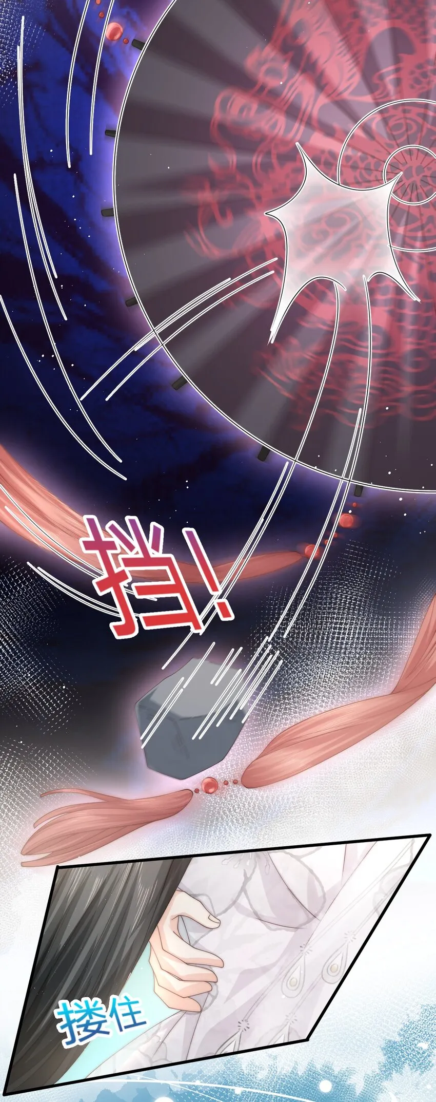 019 我同意了 第14页