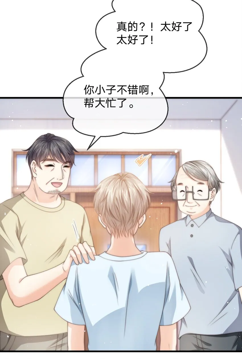 019 我同意了 第18页