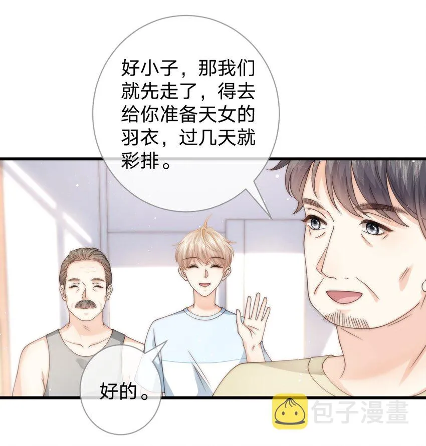 019 我同意了 第19页
