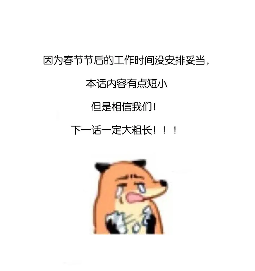 019 我同意了 第25页