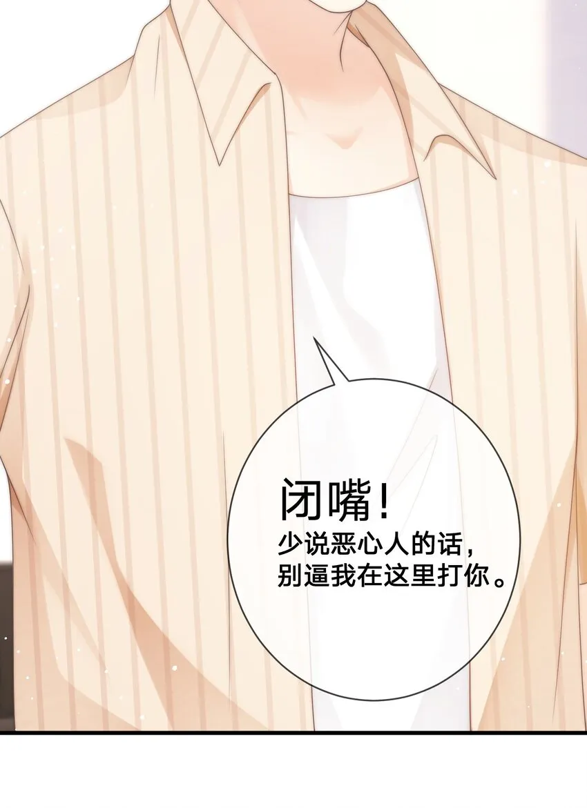 016 擦药 第3页