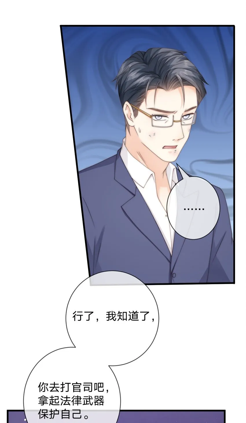 016 擦药 第9页