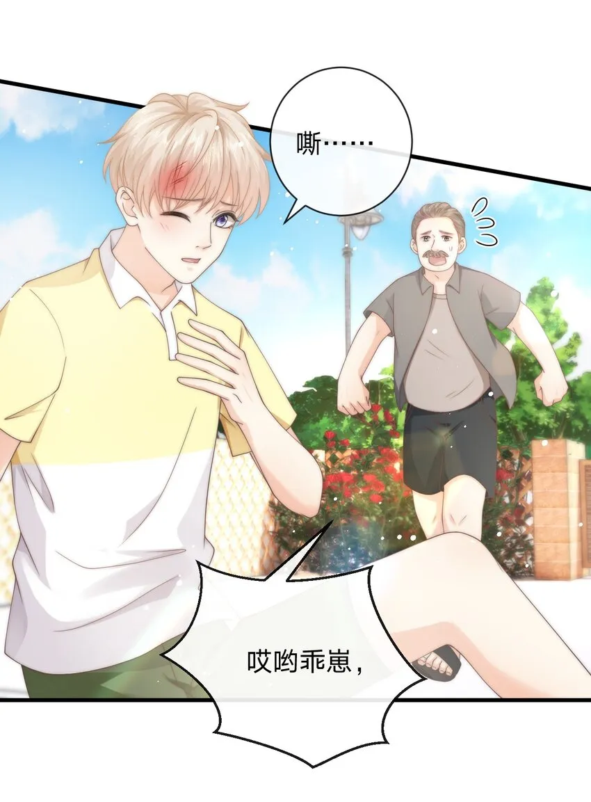 015 往事 第3页