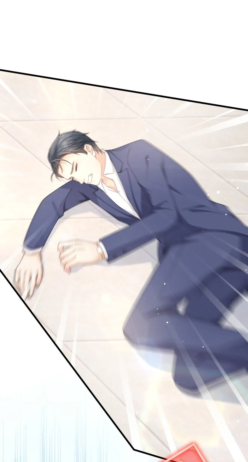 015 往事 第6页