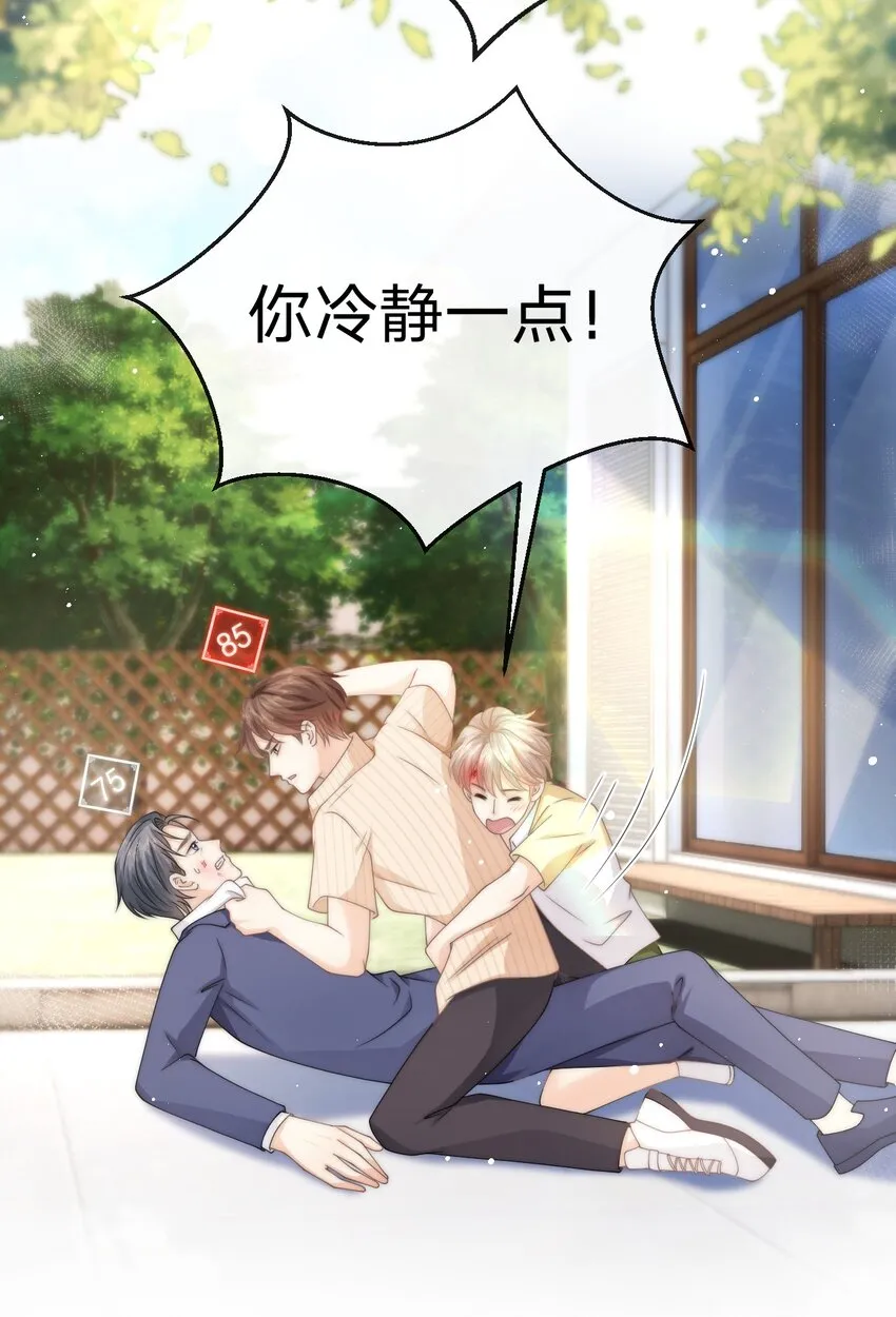 015 往事 第10页