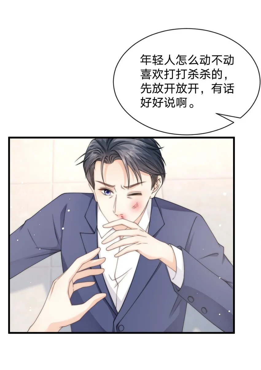 015 往事 第12页