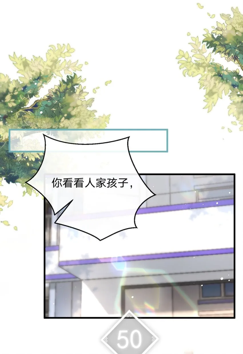 015 往事 第18页