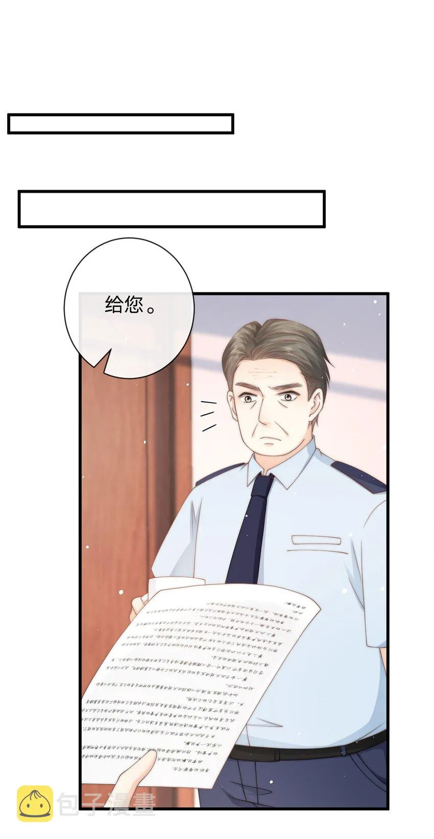 015 往事 第21页