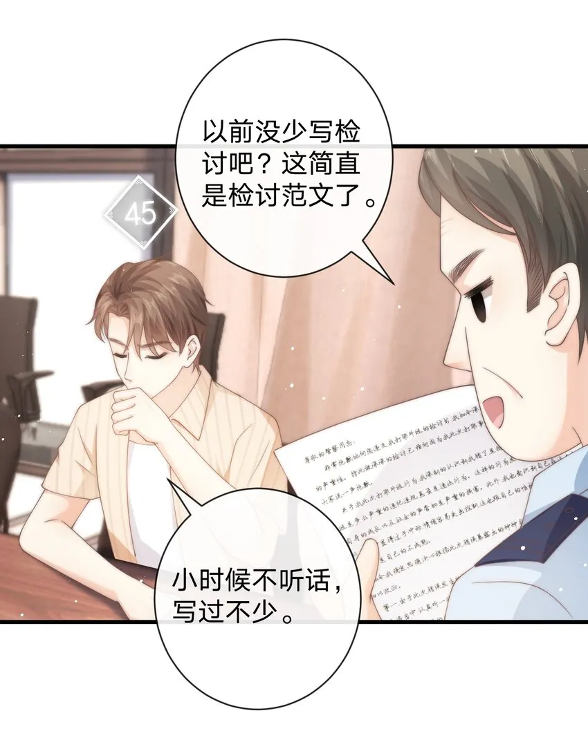 015 往事 第22页