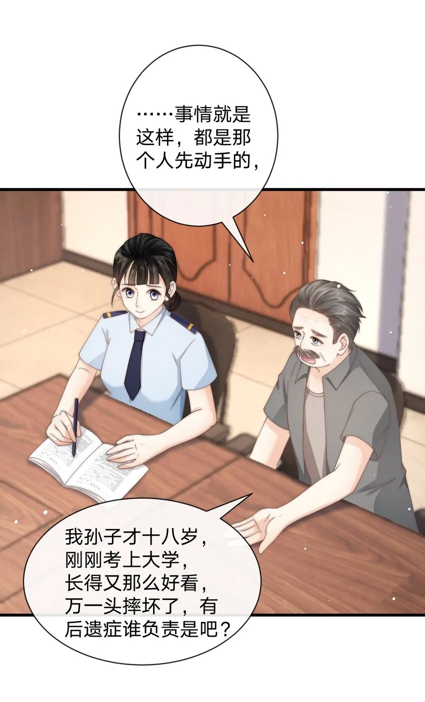 015 往事 第25页
