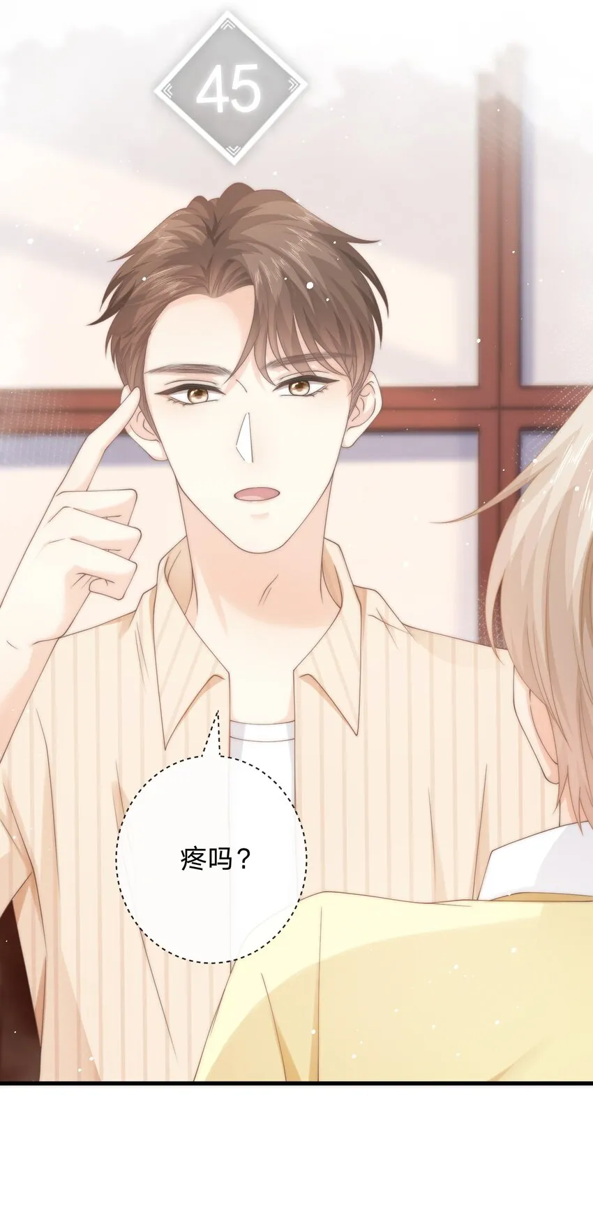 015 往事 第32页