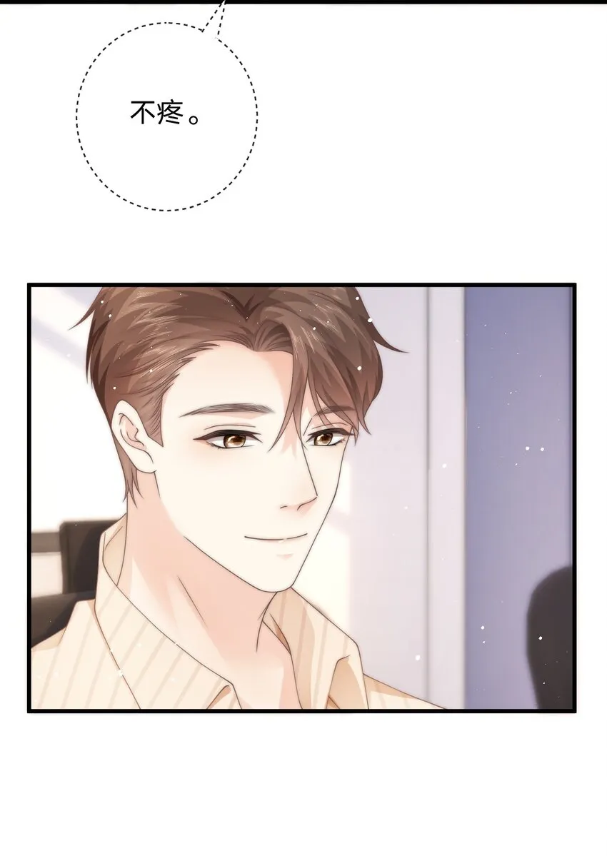 015 往事 第34页