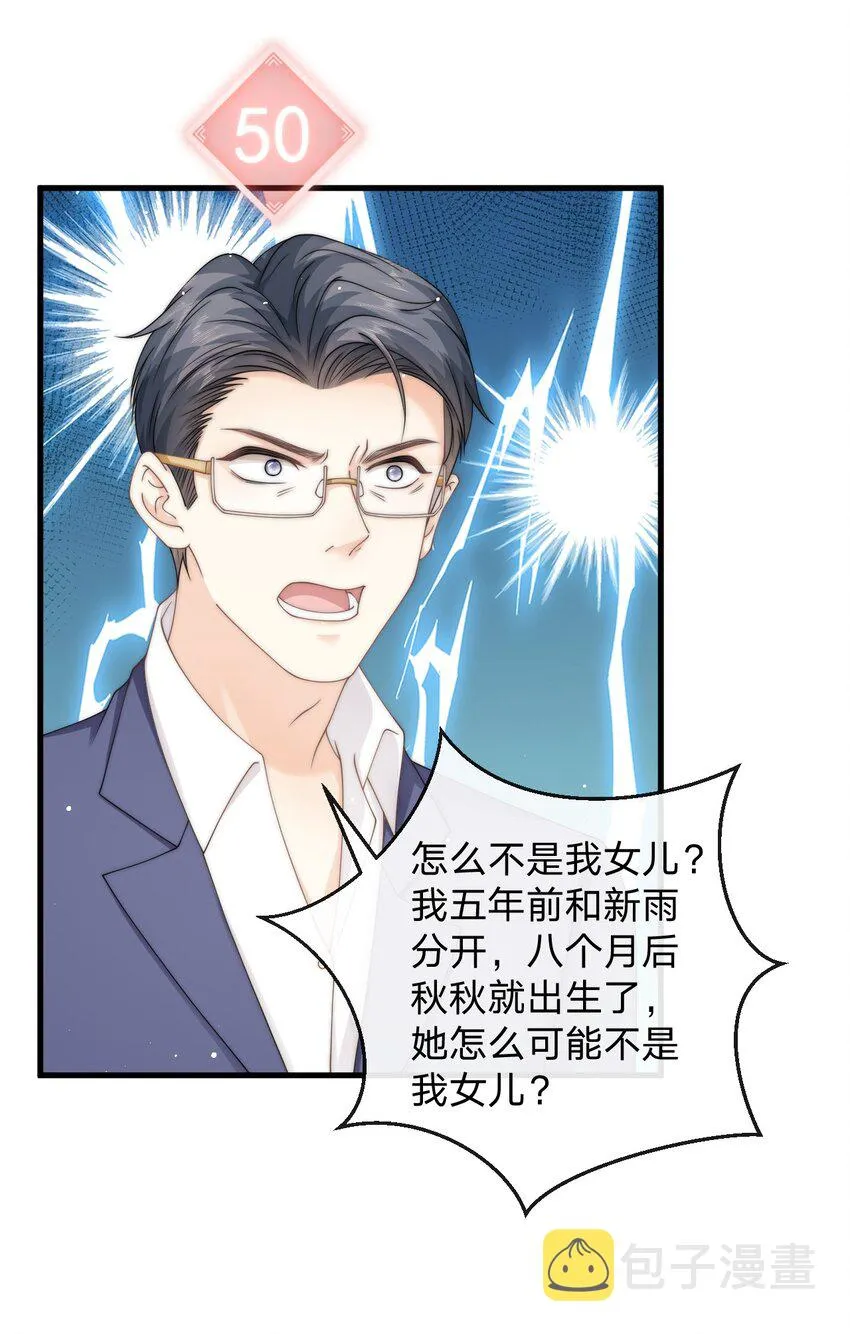 015 往事 第38页