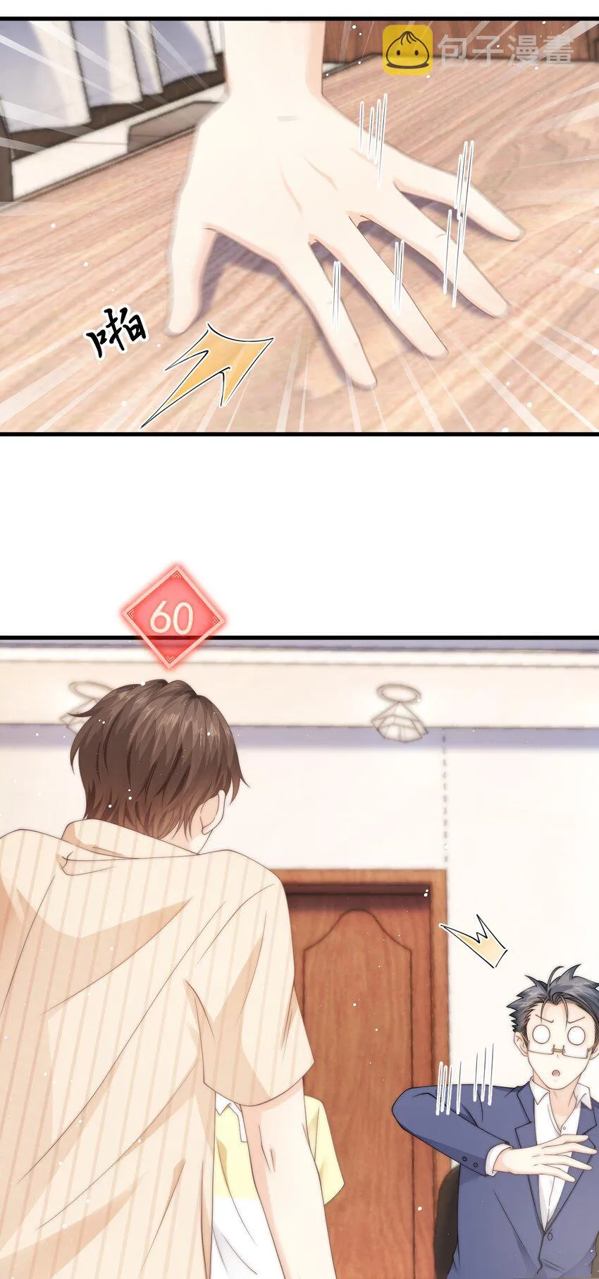 015 往事 第40页