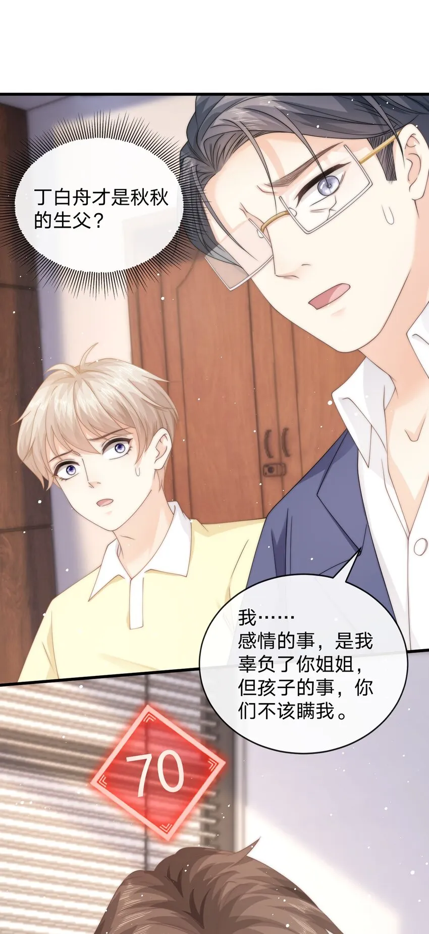 015 往事 第47页