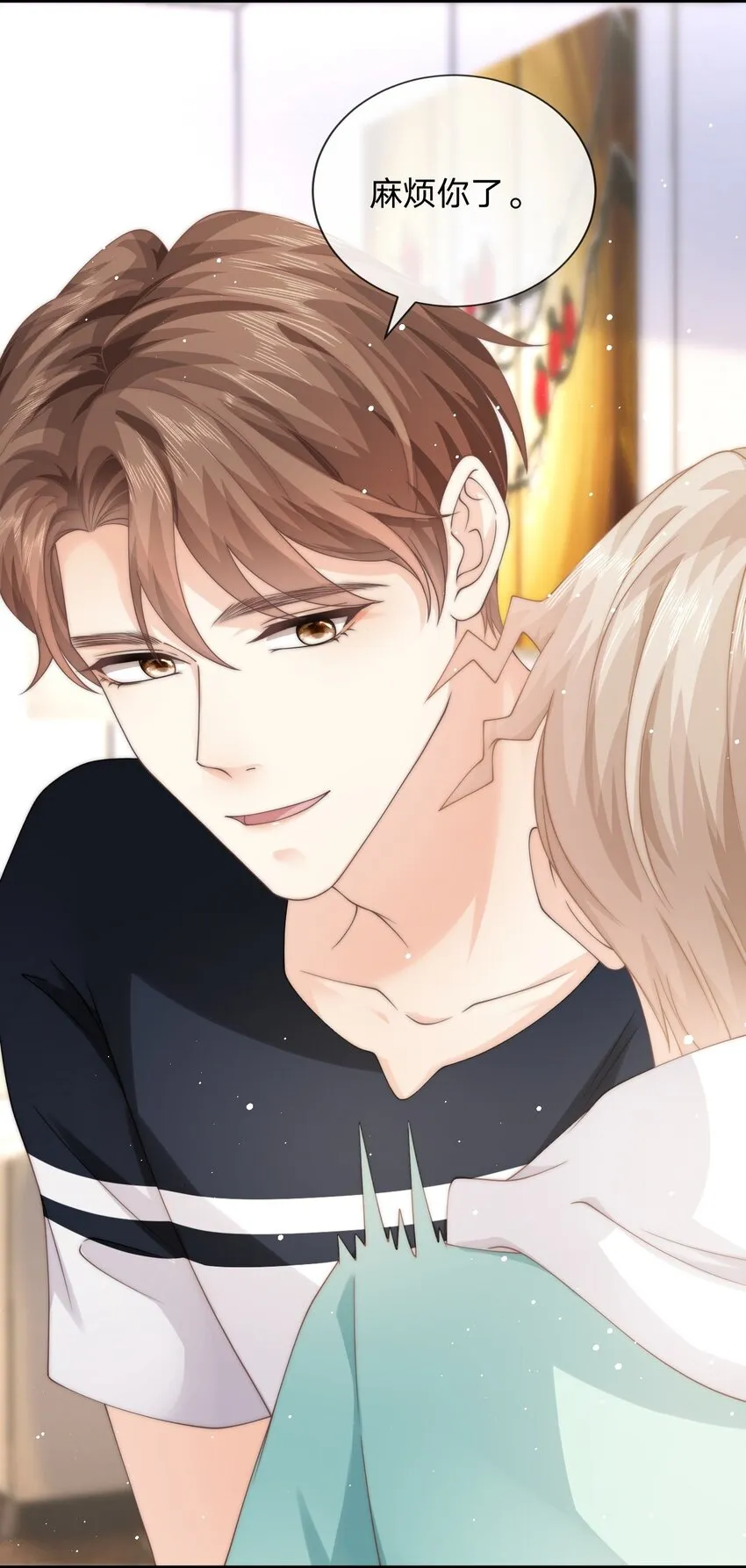 013 后悔？ 第5页