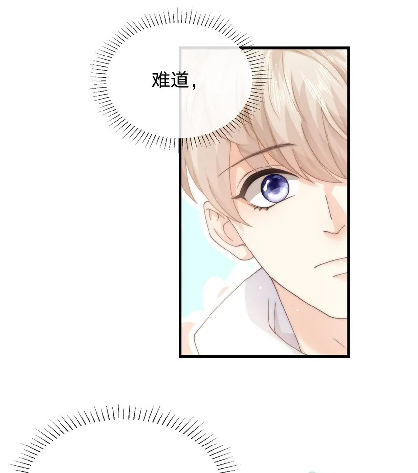 013 后悔？ 第10页