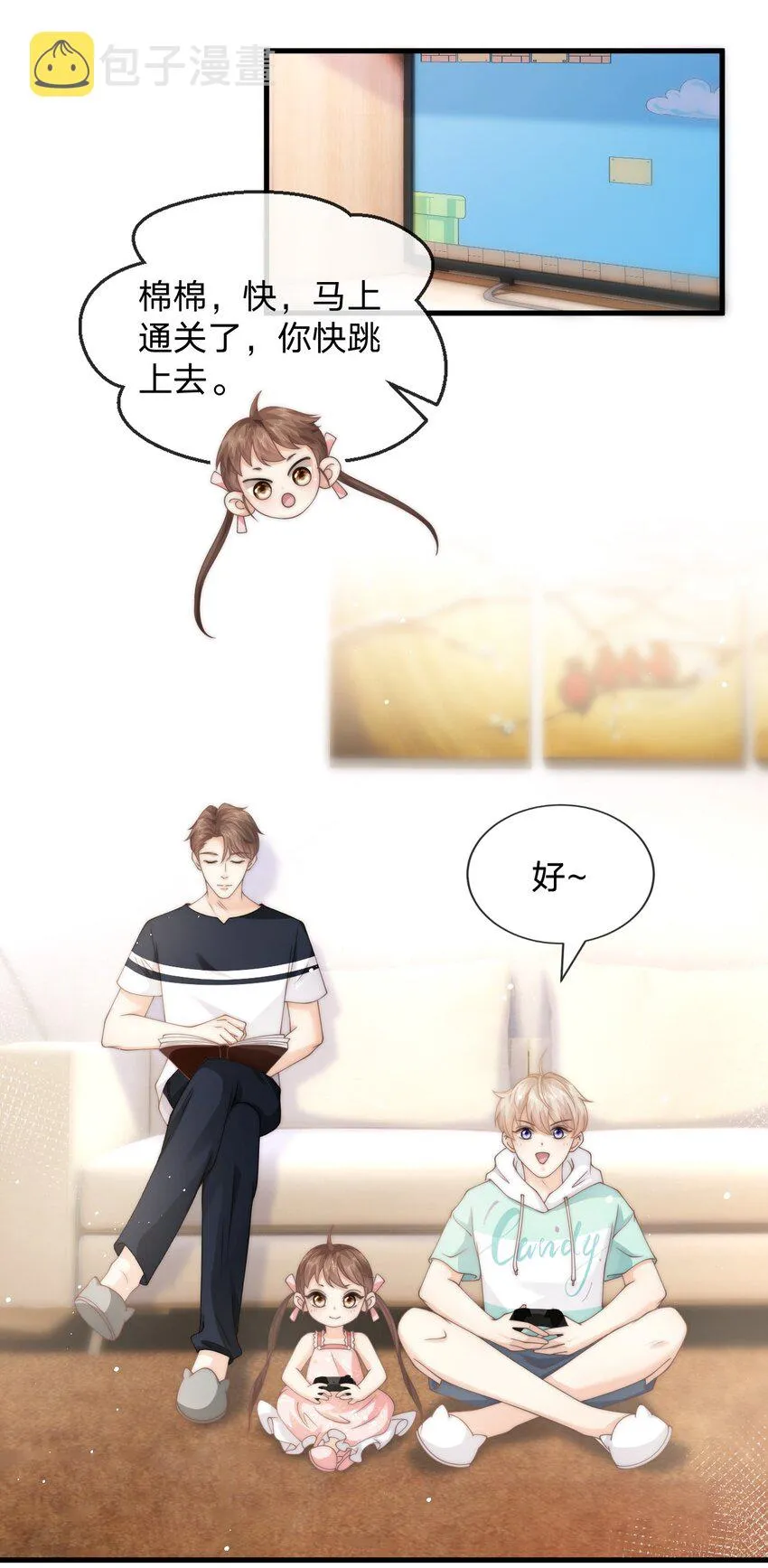 013 后悔？ 第13页