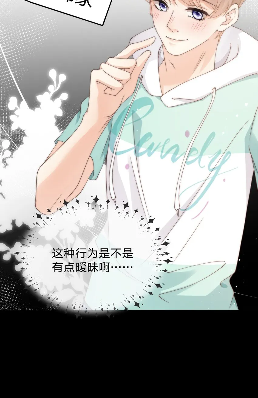 013 后悔？ 第21页