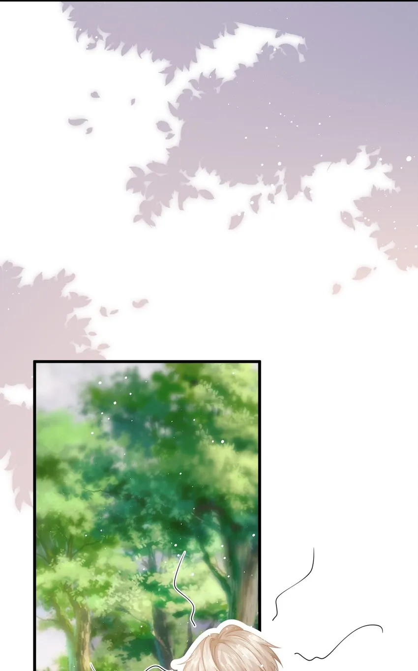 013 后悔？ 第43页