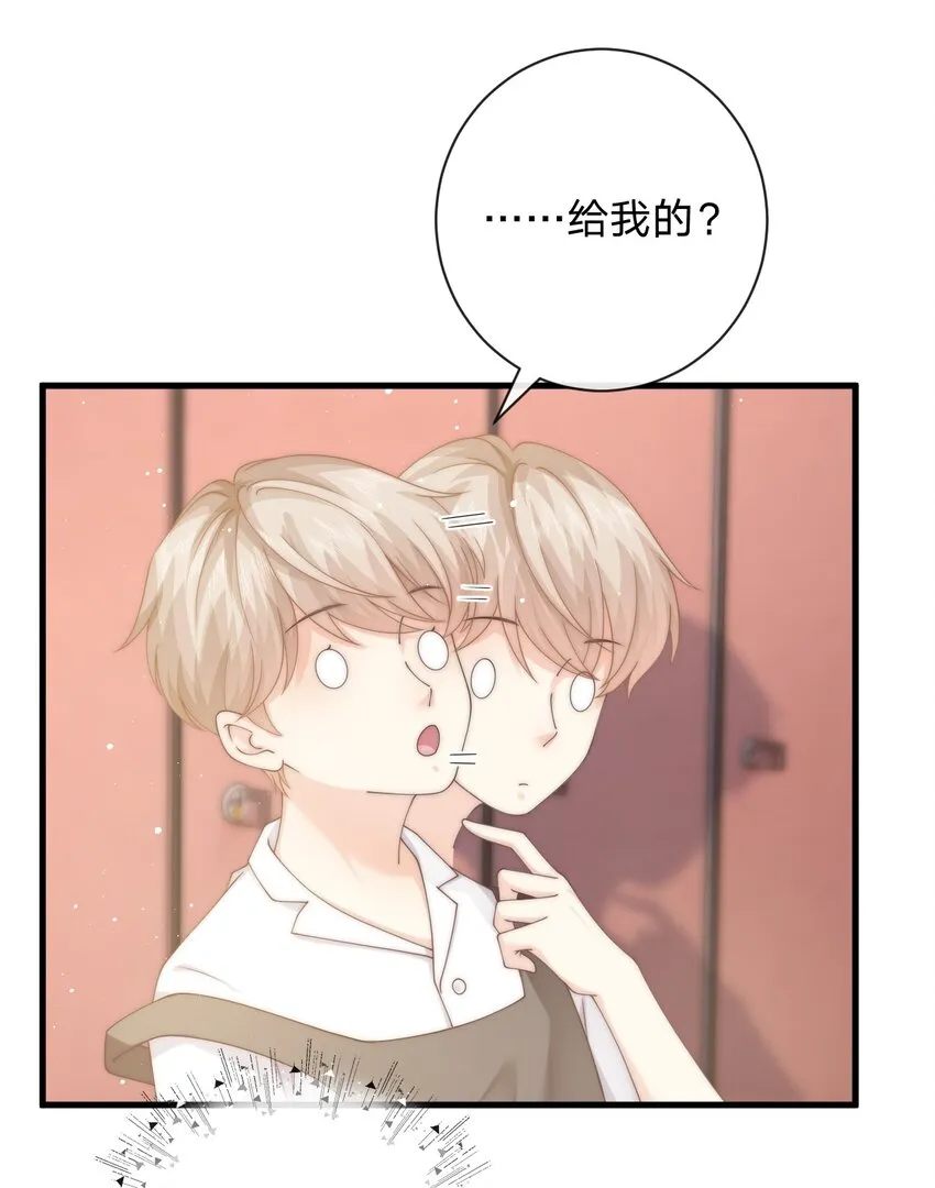 012 他笑了 第5页