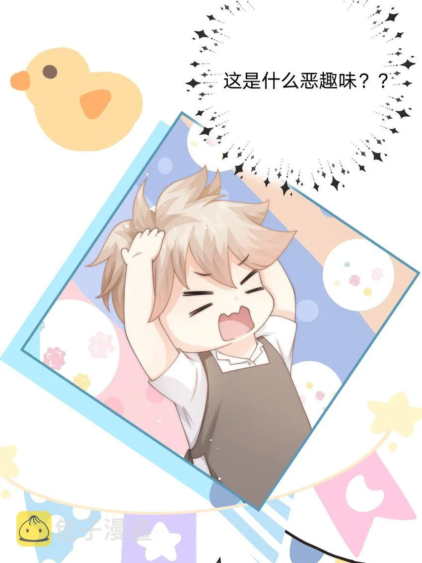 012 他笑了 第12页