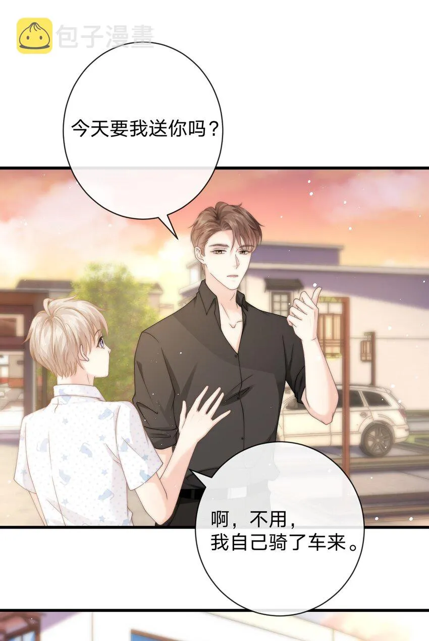 012 他笑了 第22页