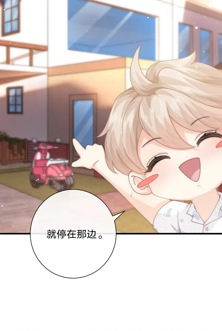 012 他笑了 第23页
