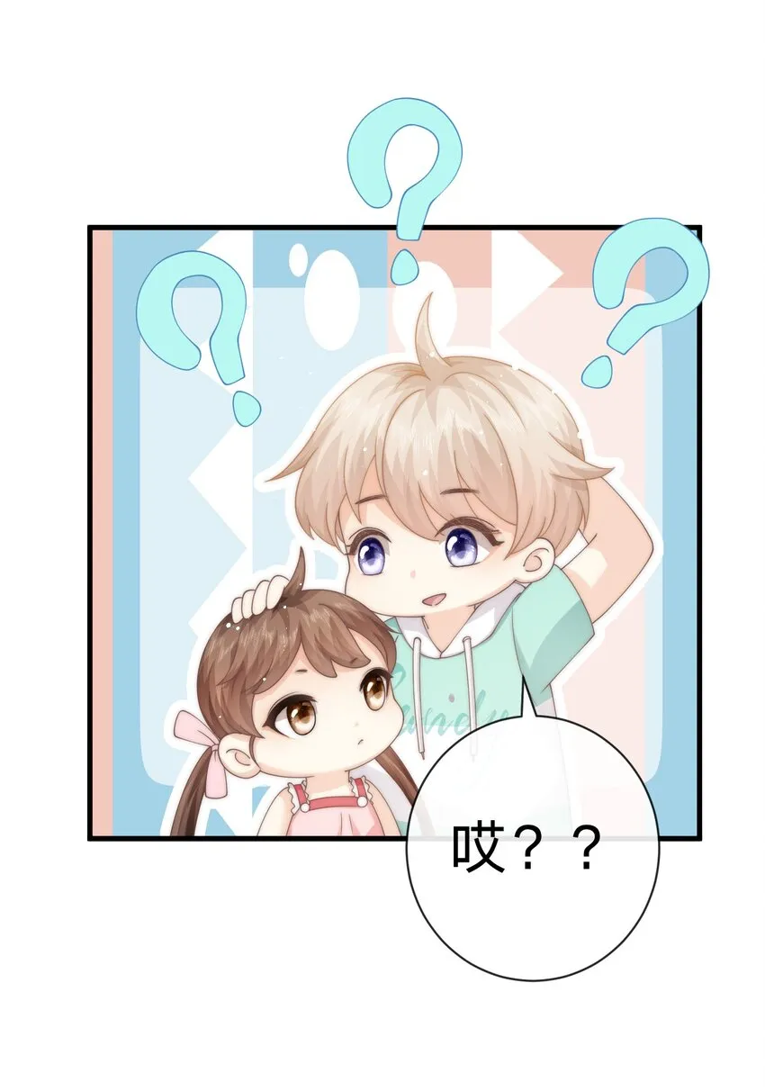 012 他笑了 第46页