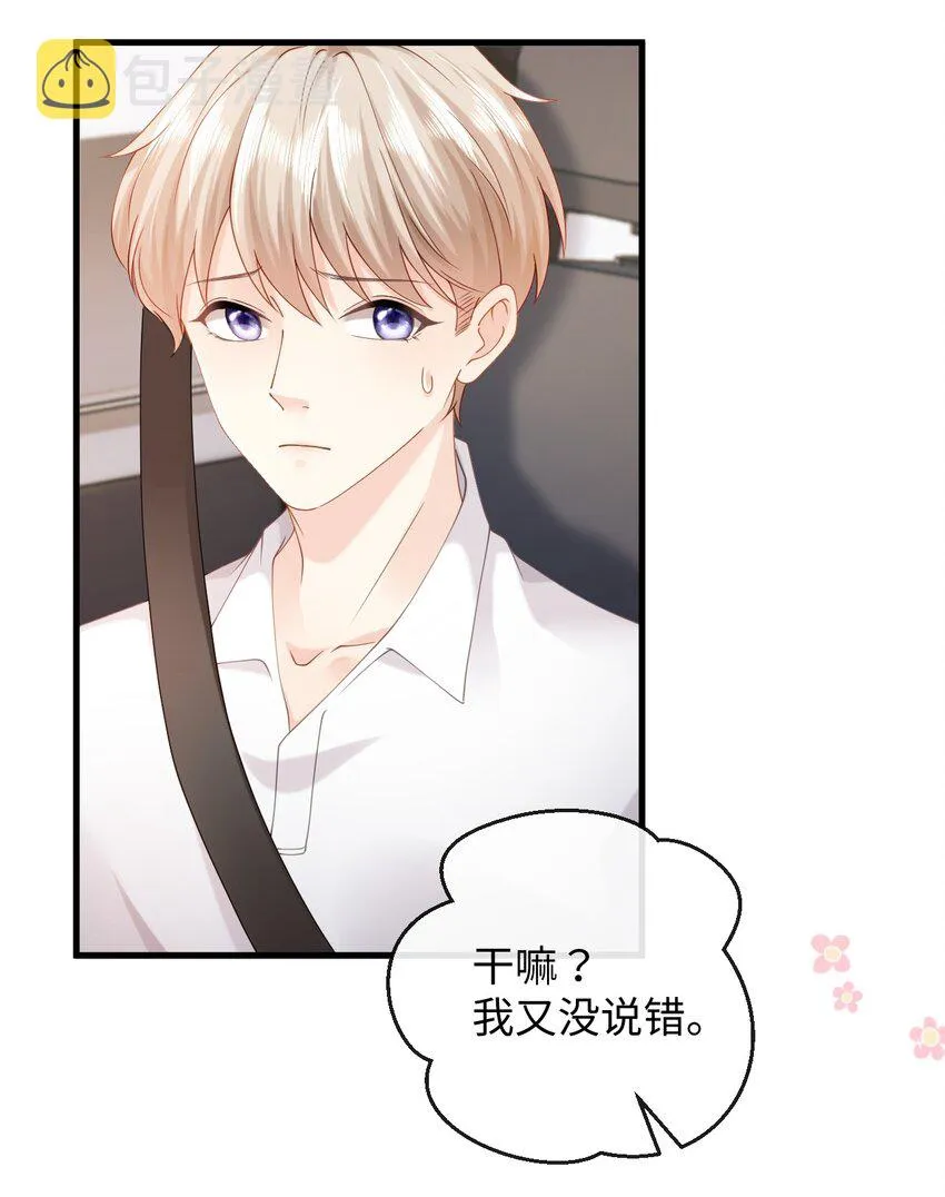010 请假？ 第17页