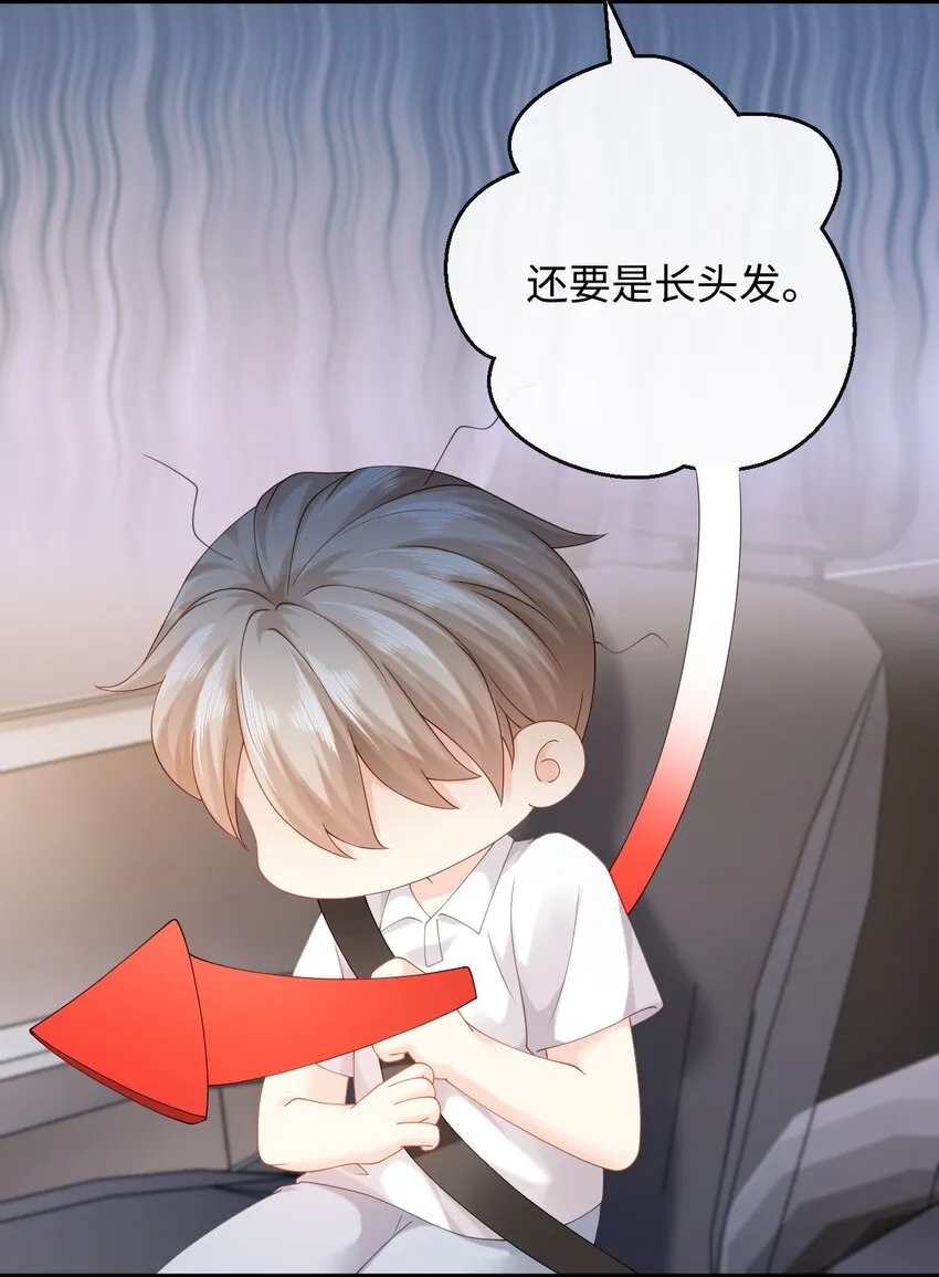 010 请假？ 第19页