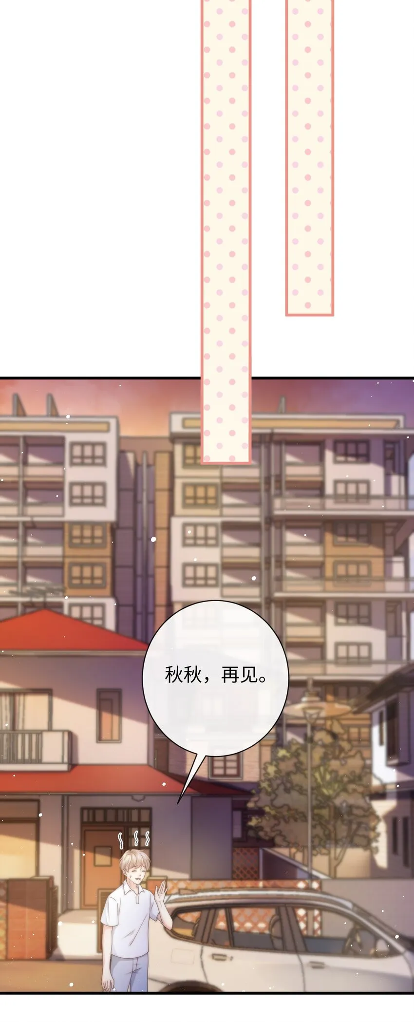 010 请假？ 第23页