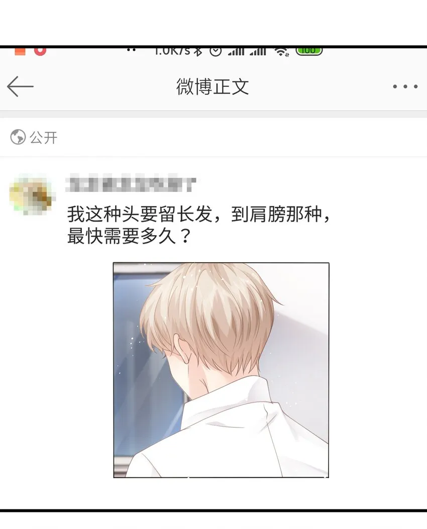 010 请假？ 第29页
